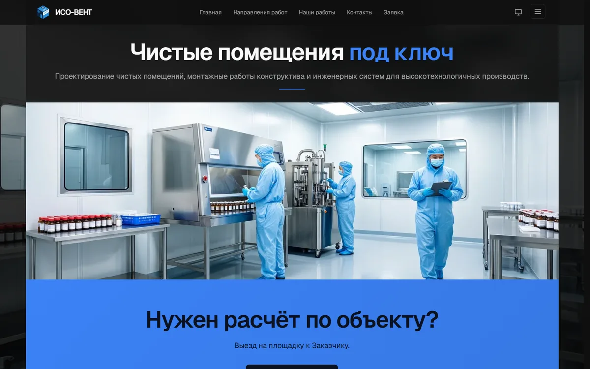 СНГ 74
