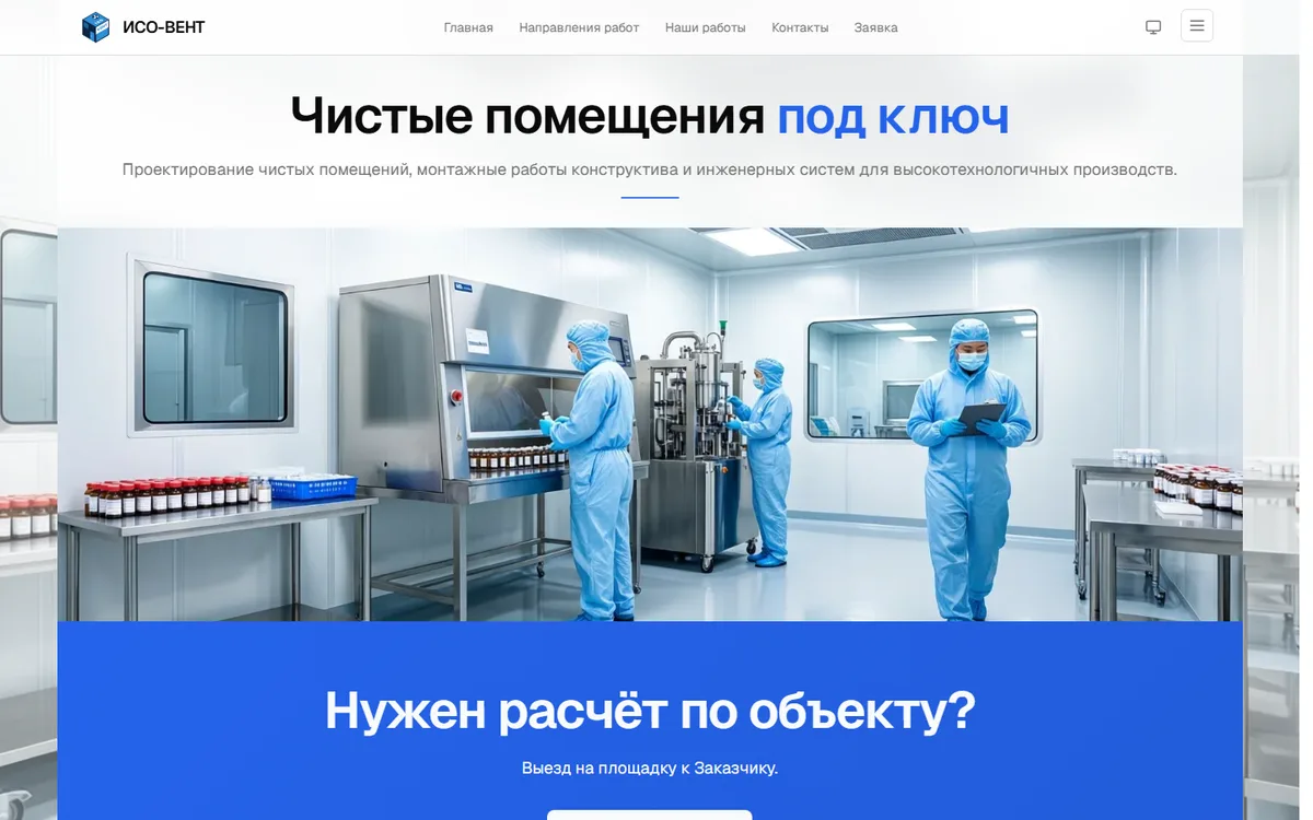 СНГ 74
